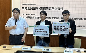 民團提2024新政綱：強化國安體制 建構國家防衛任性