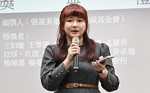 陳文成基金會頒發社會關懷獎學金  民主實踐獎得獎者楊佩儒：將持續投身自由、民主與人權倡議  