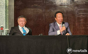 藍白談判「無言的結局」！明天太陽依舊會升起 郭台銘：也許這是中華民國的命運