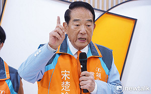 尋求2024親民黨重返國會 宋楚瑜發表兩岸政見