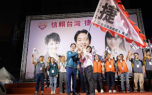 黃捷前金新興後援會成立 賴清德力薦：年輕世代前進國會