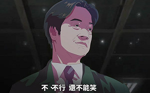 ｢最後的藍白整合｣網路神人梗圖、懶人包大會串！四叉貓直呼追不完