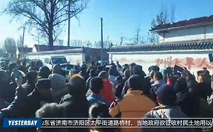 (影) 濟南官員逼遷村遭包圍! 徵地賠償太低村民拒絕搬離 市府竟斷瓦斯硬逼
