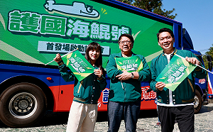 「護國海鯤號」宣傳車巡迴全台 民進黨向國人宣誓保家衛國決心