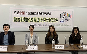 數位戰場上怎麼定義朋友、敵人？學者：強化台灣公民韌性是努力方向