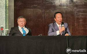 快訊》大亂鬥後郭台銘宣布退選「人退志不退」 喊話「一定要贏！好嗎？」