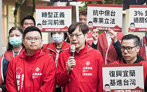里長赴陸接受招待遭約談 基進：阻擋中國「三流」介選迫在眉睫