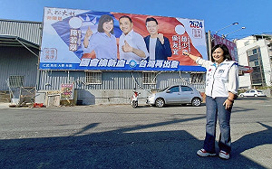 掛出全國首幅「侯康配」合體看板    陳若翠：完成「少康中興」歷史使命 