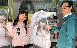 黃捷競總開幕   陳其邁與人形立牌打卡比愛心  