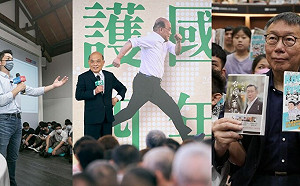 政治人物「出書造勢」成顯學？「他」出書聲量稱王