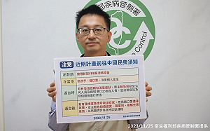 中國爆發多病原疫情！疾管署：發醫界通函、機場全面戒備