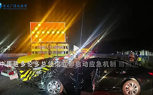 超速? 無照駕駛? 4中國留學生在加拿大撞車慘死 年齡都在17歲以下