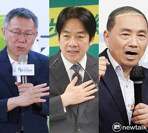 總統選舉辯論時間確定 12/30公視舉行