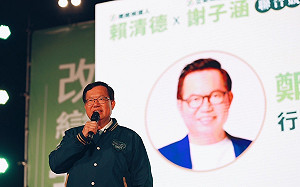 網傳疑鄭文燦澳門開房影片　知情人士：刑事局Sensicty軟體判讀影片6成深偽