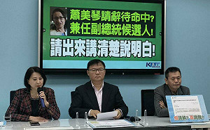 先登記才返美今又發文告別  藍黨團：蕭美琴到底請辭沒？ 