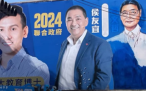 葉元之藍白合看板掰了柯文哲 趙少康的臉終於出現