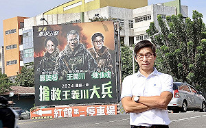 響應「搶救王義川大兵行動」 「裝甲兵」鍾佳濱成立屏東作戰分部