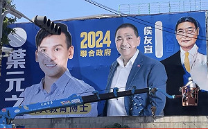 葉元之看板塗柯變趙 本尊笑：像年輕的白先勇