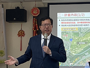 里長赴中旅遊接受落地招待 鄭文燦：我們的民主由自己決定