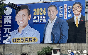 投書》「看板藝人」--葉元之的不流汗選舉運動