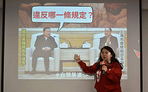 中共滲透基層里長 台灣基進呼籲修法防統戰