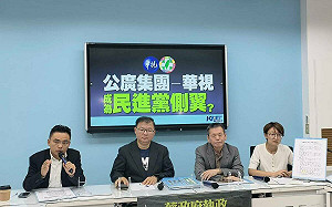 報賴清德66秒、侯友宜才11秒 藍黨團疑華視淪側翼