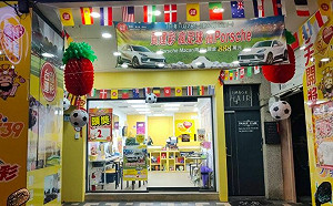 台灣運彩邁入第三屆　資深經銷商傳授經營學