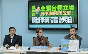 藍黨團再嗆賴清德：敢不敢廢「台獨」黨綱？