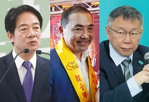 民主之盾》深化美台減少依賴中國！台灣總統選舉：民主的堅守與未來方向