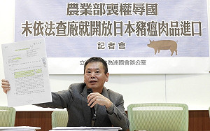 未查廠就開放日本豬瘟肉品 藍委轟農業部喪權辱國