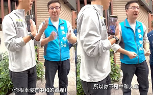 摩鐵大王之子張智倫嗆「沒中和資產就不是中和人」 這些在地居民悲憤了