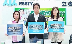 轟NCC中嘉案無積極作為 民眾黨團：暫緩審查預算