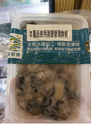 低價境外蚵冒充高價銷售！漁業署移送16起不實標示黑心商