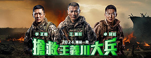 搶救王義川大兵成功掀波瀾！李正皓坦言被救贖 但仍無法原諒「這些人」