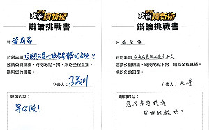 2封辯論限時批寄出 李正皓喊話黃國昌 張智倫打球囉