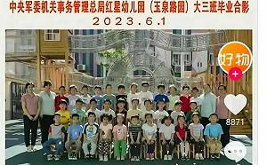 爸爸爺爺真偉大! 這幼稚園畢業照 家長個個來頭大 老師全都不敢坐著