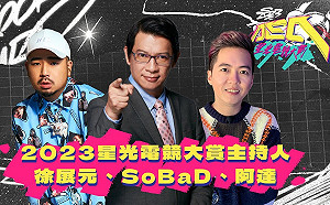 回應電競協會「提出電競、遊戲產業政見」呼籲 賴、侯、柯端總統級政見