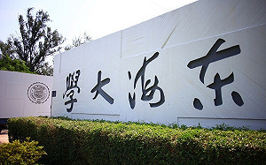 女大生走斑馬線遭巨業客運公車撞死！東海大學：感到震驚難過憤怒