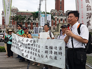 家園即將被強拆  溪頭莊家凱道要求居住正義