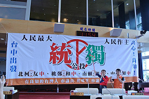 不需統獨公投?　林佳龍：選舉結果已說明一切