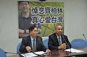 國民黨團哀悼齊柏林  批亞泥展延違環評、礦業法