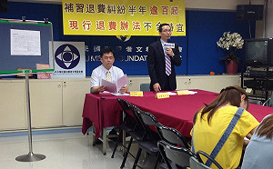 補教發展蓬勃糾紛多  消基會：退費辦法已不合時宜