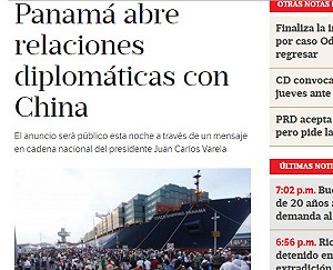 快訊！巴拿馬爆將與中國建交