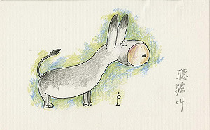 林良爺爺有個「動物的世界」藏在國家圖書館