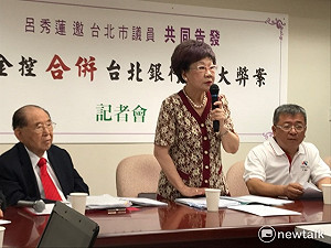 台巴斷交》呂秀蓮：維持現狀已不可能