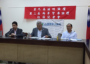 藍智庫：蔡應學習川普髮夾彎  回到九二共識