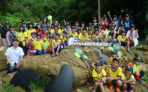 Mercedes 福爾摩沙森林生態之旅！邀學童為台灣種樹