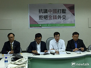 好誇張！斷交還升官　綠委要求劉德立調離現職