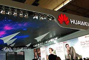 英國禁售華為手機 理由是這樣