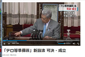 日反恐法新增恐攻預謀罪  執政聯盟護航表決過關